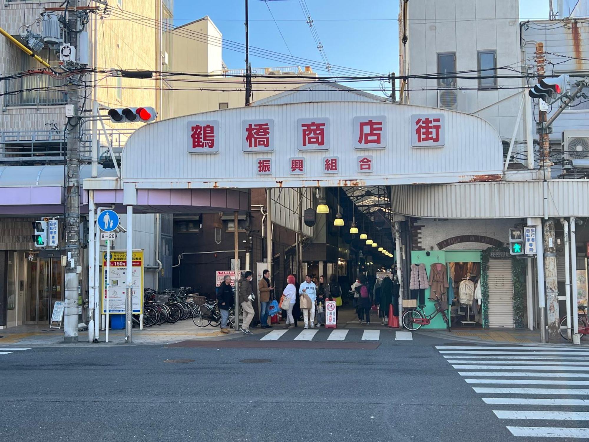 関空直行,駅3分一軒家guesthouse017大阪,3線利用,難波,心斎橋,道頓堀直行10分,奈良,Usj直行30分 외부 사진
