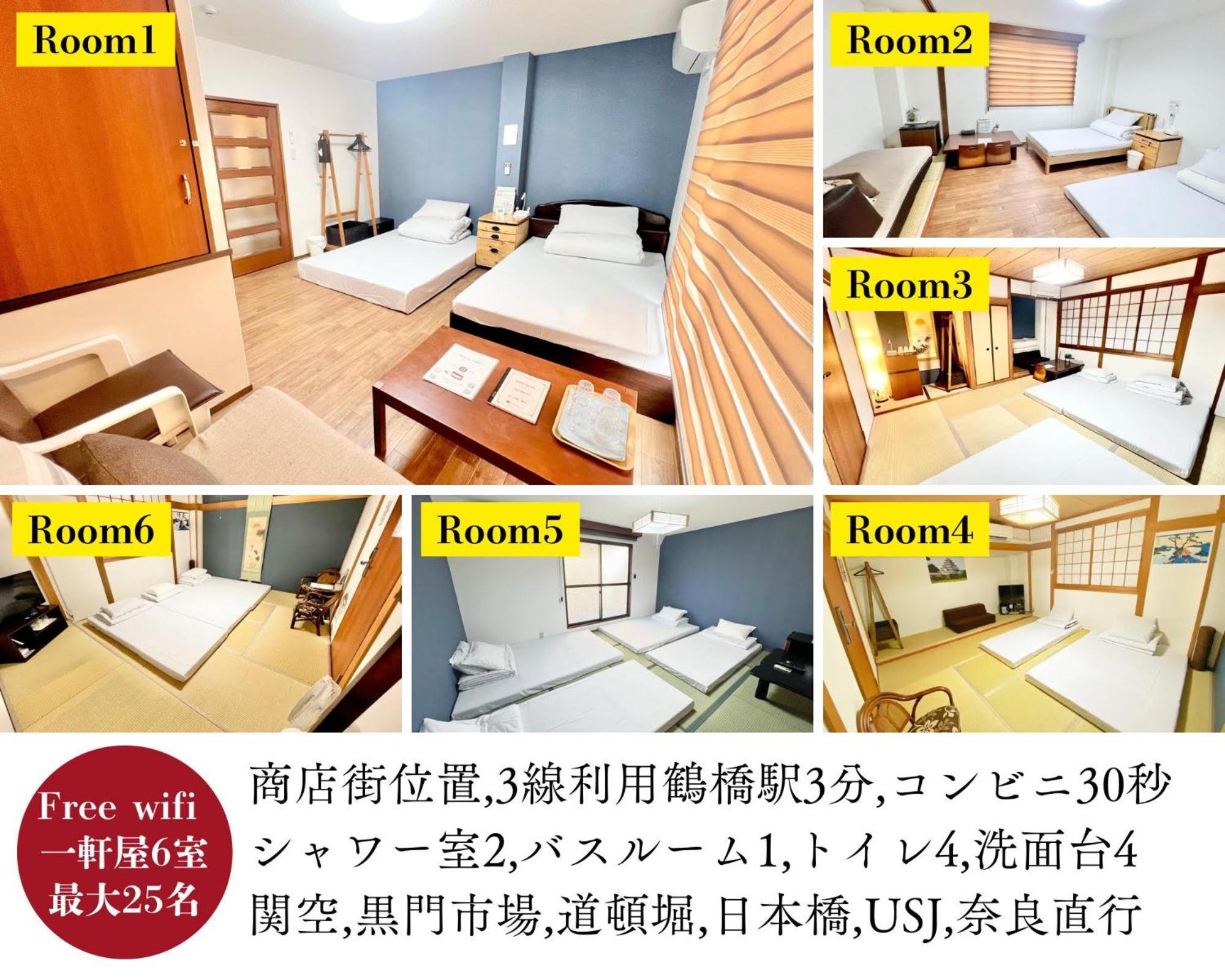 関空直行,駅3分一軒家guesthouse017大阪,3線利用,難波,心斎橋,道頓堀直行10分,奈良,Usj直行30分 외부 사진