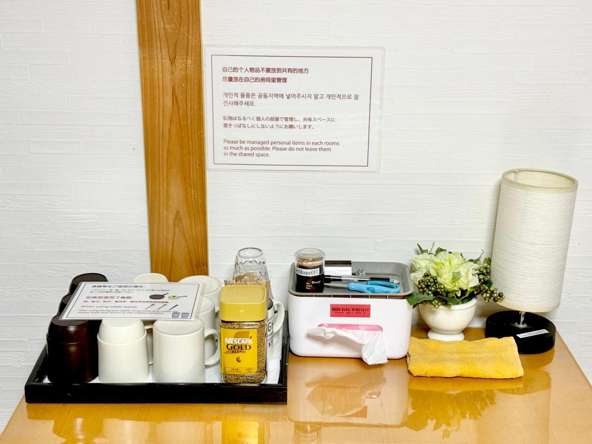 関空直行,駅3分一軒家guesthouse017大阪,3線利用,難波,心斎橋,道頓堀直行10分,奈良,Usj直行30分 외부 사진