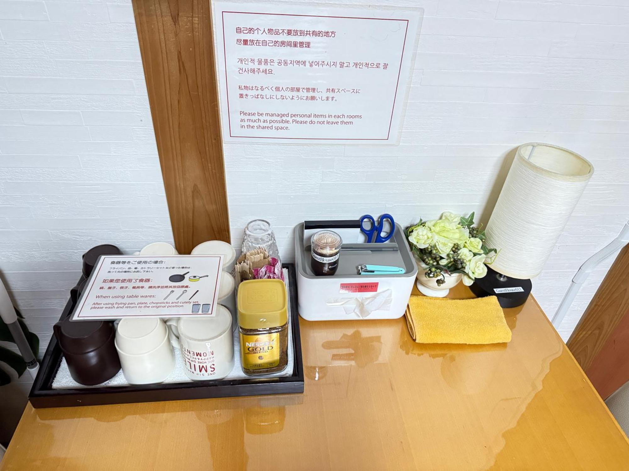 関空直行,駅3分一軒家guesthouse017大阪,3線利用,難波,心斎橋,道頓堀直行10分,奈良,Usj直行30分 외부 사진